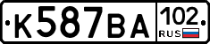 %D0%9A587%D0%92%D0%90102