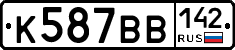 %D0%9A587%D0%92%D0%92142