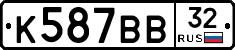 %D0%9A587%D0%92%D0%9232