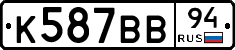 %D0%9A587%D0%92%D0%9294