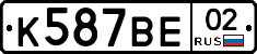 %D0%9A587%D0%92%D0%9502