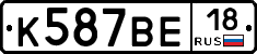 %D0%9A587%D0%92%D0%9518