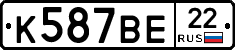%D0%9A587%D0%92%D0%9522