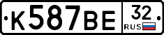%D0%9A587%D0%92%D0%9532