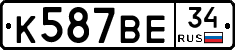 %D0%9A587%D0%92%D0%9534