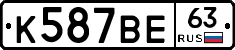 %D0%9A587%D0%92%D0%9563