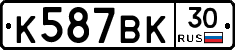%D0%9A587%D0%92%D0%9A30