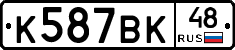 %D0%9A587%D0%92%D0%9A48