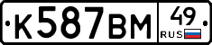 %D0%9A587%D0%92%D0%9C49