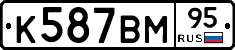 %D0%9A587%D0%92%D0%9C95