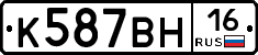 %D0%9A587%D0%92%D0%9D16