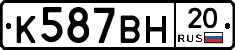 %D0%9A587%D0%92%D0%9D20