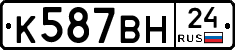 %D0%9A587%D0%92%D0%9D24