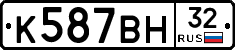 %D0%9A587%D0%92%D0%9D32