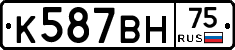 %D0%9A587%D0%92%D0%9D75