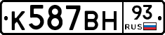 %D0%9A587%D0%92%D0%9D93
