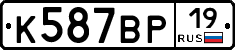 %D0%9A587%D0%92%D0%A019