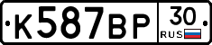 %D0%9A587%D0%92%D0%A030