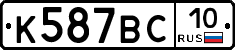 %D0%9A587%D0%92%D0%A110