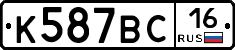 %D0%9A587%D0%92%D0%A116