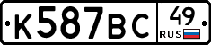 %D0%9A587%D0%92%D0%A149