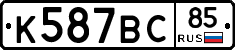 %D0%9A587%D0%92%D0%A185