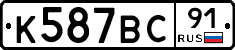 %D0%9A587%D0%92%D0%A191