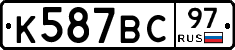 %D0%9A587%D0%92%D0%A197