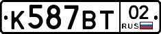 %D0%9A587%D0%92%D0%A202