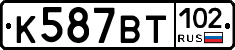 %D0%9A587%D0%92%D0%A2102