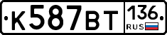 %D0%9A587%D0%92%D0%A2136