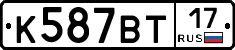 %D0%9A587%D0%92%D0%A217