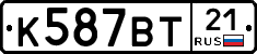 %D0%9A587%D0%92%D0%A221