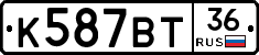 %D0%9A587%D0%92%D0%A236