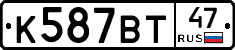 %D0%9A587%D0%92%D0%A247
