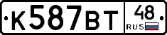 %D0%9A587%D0%92%D0%A248