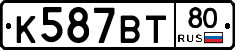 %D0%9A587%D0%92%D0%A280