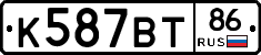 %D0%9A587%D0%92%D0%A286