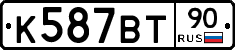 %D0%9A587%D0%92%D0%A290