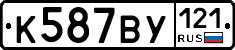 %D0%9A587%D0%92%D0%A3121