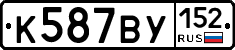 %D0%9A587%D0%92%D0%A3152