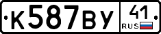 %D0%9A587%D0%92%D0%A341