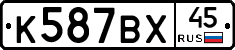 %D0%9A587%D0%92%D0%A545