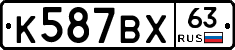 %D0%9A587%D0%92%D0%A563
