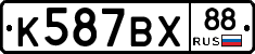 %D0%9A587%D0%92%D0%A588