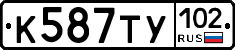 %D0%9A587%D0%A2%D0%A3102