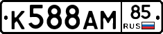 %D0%9A588%D0%90%D0%9C85