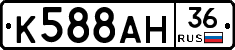 %D0%9A588%D0%90%D0%9D36