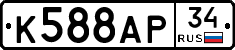 %D0%9A588%D0%90%D0%A034