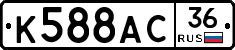 %D0%9A588%D0%90%D0%A136